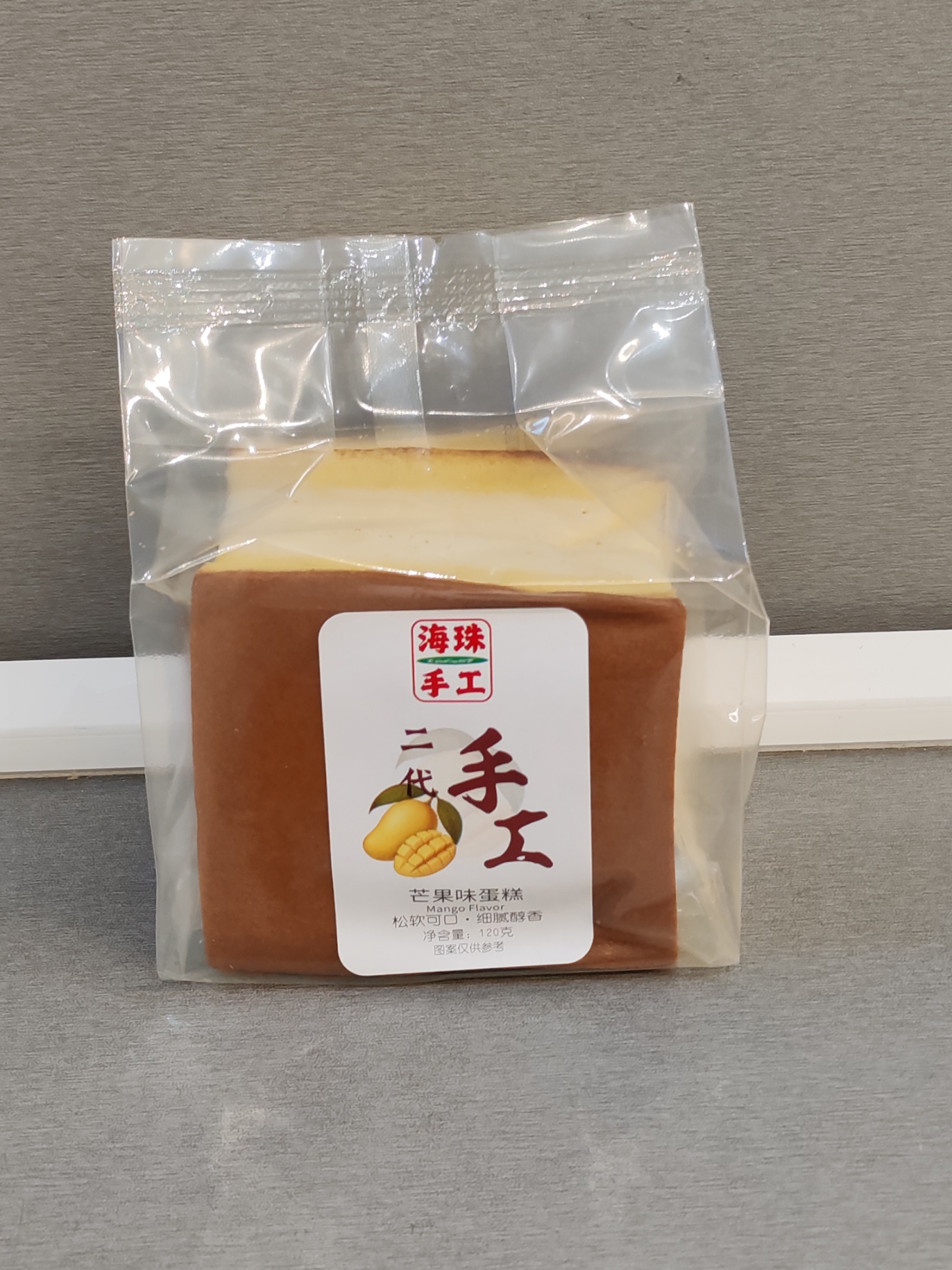 120g gâteau moelleux mangue